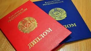 Купить диплом в Орехово-Зуево официально 2 Купить диплом в Орехово-Зуево официально 2